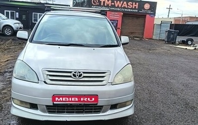 Toyota Ipsum II, 2002 год, 650 000 рублей, 1 фотография