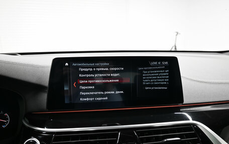 BMW 6 серия, 2018 год, 4 095 000 рублей, 17 фотография