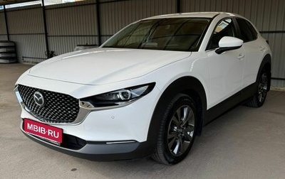 Mazda CX-30 I, 2021 год, 2 400 000 рублей, 1 фотография