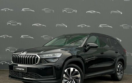 Skoda Kodiaq, 2025 год, 5 594 900 рублей, 1 фотография