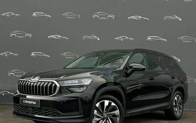 Skoda Kodiaq, 2025 год, 5 594 900 рублей, 1 фотография