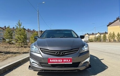Hyundai Solaris II рестайлинг, 2015 год, 529 000 рублей, 1 фотография