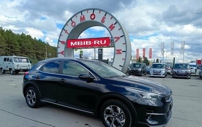 KIA XCeed I, 2020 год, 1 899 995 рублей, 1 фотография