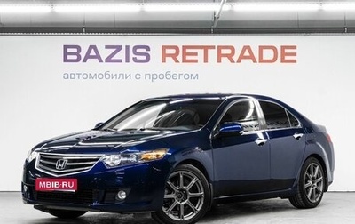Honda Accord VIII рестайлинг, 2008 год, 1 190 000 рублей, 1 фотография