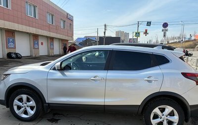 Nissan Qashqai, 2019 год, 1 950 000 рублей, 1 фотография
