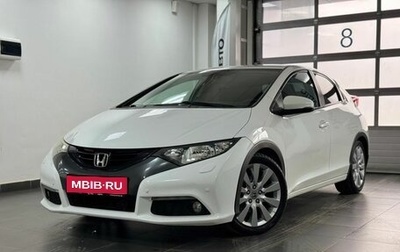 Honda Civic IX, 2013 год, 1 499 000 рублей, 1 фотография