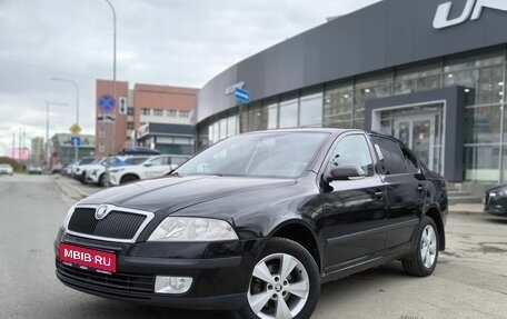 Skoda Octavia, 2008 год, 572 000 рублей, 1 фотография