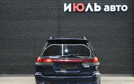 Subaru Legacy VII, 1997 год, 250 000 рублей, 5 фотография