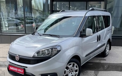 Fiat Doblo II рестайлинг, 2021 год, 1 499 000 рублей, 1 фотография