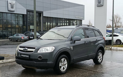Chevrolet Captiva I, 2010 год, 950 990 рублей, 1 фотография