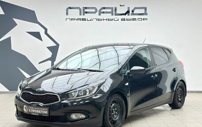 KIA cee'd III, 2013 год, 1 079 000 рублей, 1 фотография