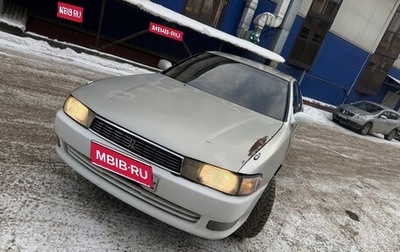 Toyota Cresta, 1993 год, 200 000 рублей, 1 фотография