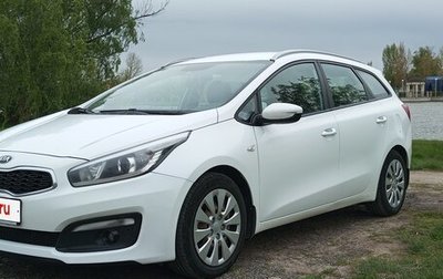 KIA cee'd III, 2018 год, 920 000 рублей, 1 фотография