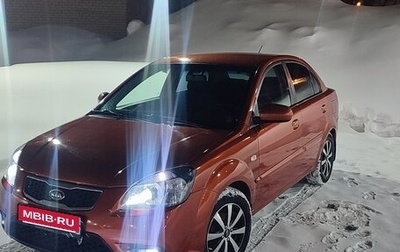 KIA Rio II, 2009 год, 480 000 рублей, 1 фотография