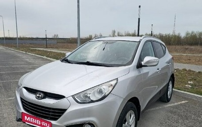 Hyundai ix35 I рестайлинг, 2012 год, 1 360 000 рублей, 1 фотография