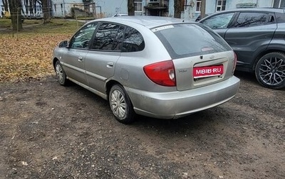 KIA Rio II, 2003 год, 195 000 рублей, 1 фотография