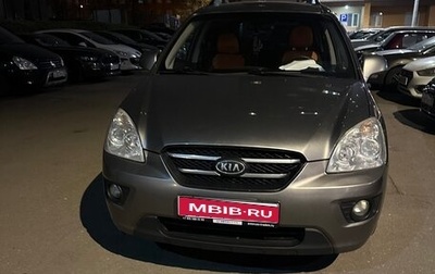 KIA Carens III (RP), 2009 год, 633 333 рублей, 1 фотография