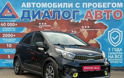 KIA Picanto III рестайлинг, 2019 год, 1 350 000 рублей, 1 фотография