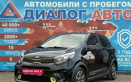 KIA Picanto III рестайлинг, 2019 год, 1 350 000 рублей, 7 фотография