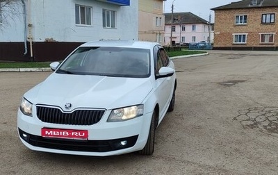 Skoda Octavia, 2017 год, 1 250 000 рублей, 1 фотография