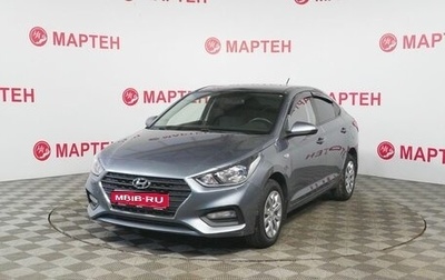 Hyundai Solaris II рестайлинг, 2017 год, 1 432 000 рублей, 1 фотография