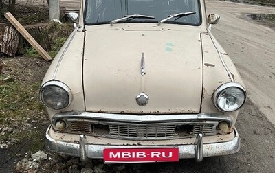 Москвич 407, 1961 год, 60 000 рублей, 1 фотография