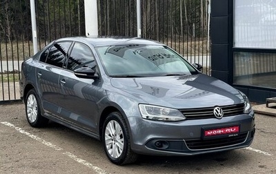 Volkswagen Jetta VI, 2014 год, 1 159 000 рублей, 1 фотография