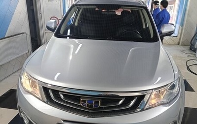 Geely Atlas I, 2019 год, 1 540 000 рублей, 1 фотография