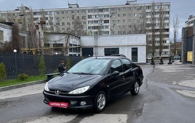 Peugeot 206, 2008 год, 290 000 рублей, 1 фотография