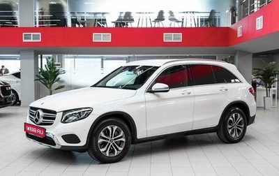 Mercedes-Benz GLC, 2017 год, 2 350 000 рублей, 1 фотография
