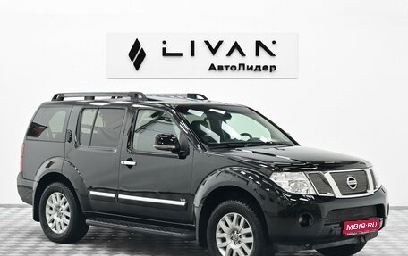 Nissan Pathfinder, 2012 год, 1 305 000 рублей, 1 фотография