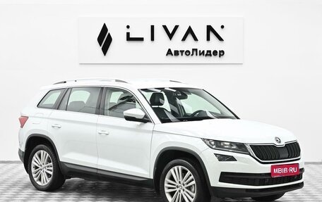 Skoda Kodiaq I, 2018 год, 2 245 000 рублей, 1 фотография