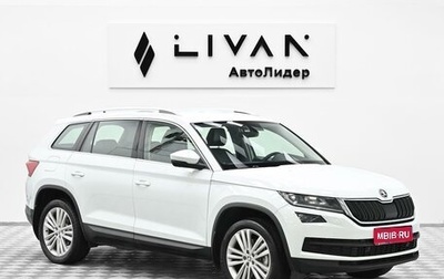 Skoda Kodiaq I, 2018 год, 2 245 000 рублей, 1 фотография