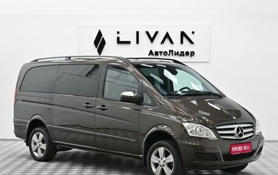 Mercedes-Benz Viano, 2013 год, 2 115 000 рублей, 1 фотография