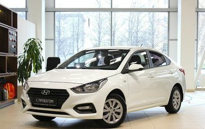 Hyundai Solaris II рестайлинг, 2018 год, 1 220 000 рублей, 1 фотография