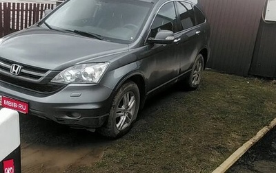 Honda CR-V III рестайлинг, 2011 год, 1 900 000 рублей, 1 фотография