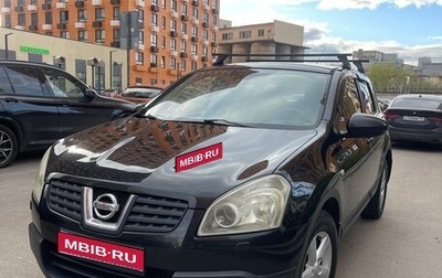 Nissan Qashqai, 2007 год, 990 000 рублей, 1 фотография