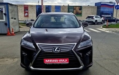 Lexus RX IV рестайлинг, 2015 год, 3 153 000 рублей, 1 фотография