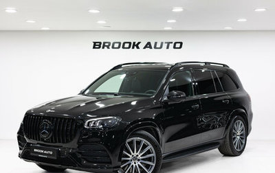 Mercedes-Benz GLS, 2020 год, 7 990 000 рублей, 1 фотография