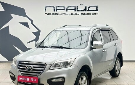 Lifan X60 I рестайлинг, 2014 год, 589 900 рублей, 1 фотография