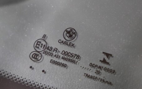 BMW 5 серия, 2020 год, 4 048 000 рублей, 12 фотография