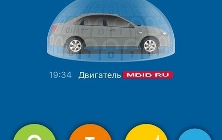 Daewoo Gentra II, 2015 год, 750 000 рублей, 21 фотография