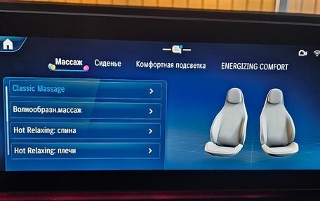 Mercedes-Benz GLS, 2025 год, 16 650 000 рублей, 31 фотография