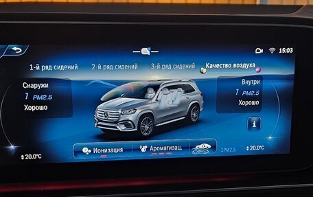 Mercedes-Benz GLS, 2025 год, 16 650 000 рублей, 29 фотография