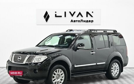 Nissan Pathfinder, 2012 год, 1 305 000 рублей, 3 фотография
