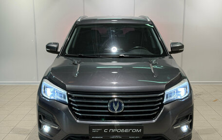 Changan CS75 I рестайлинг, 2020 год, 1 885 000 рублей, 3 фотография
