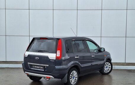 Ford Fusion I, 2011 год, 600 000 рублей, 4 фотография