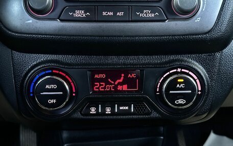 KIA Rio III рестайлинг, 2013 год, 879 000 рублей, 21 фотография