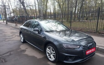 Audi A4, 2019 год, 2 830 000 рублей, 1 фотография