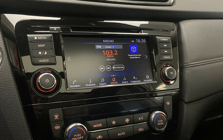 Nissan X-Trail, 2022 год, 3 550 000 рублей, 18 фотография